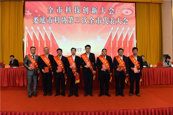 科学技术进步奖颁奖 科学技术进步奖颁奖